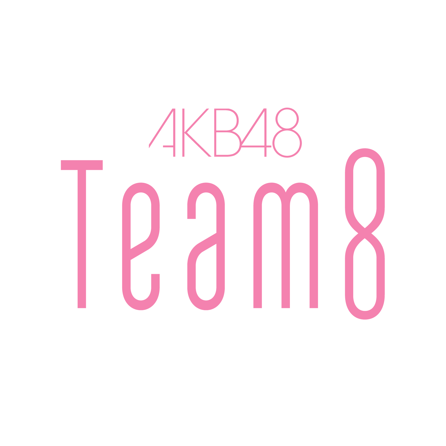 Akb48 Team 8 メンバー情報 Akb48 Team 8公式サイト