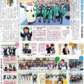 2月25日付の埼玉新聞に〈まつぶし冬フェス〉の採録が掲載されています！