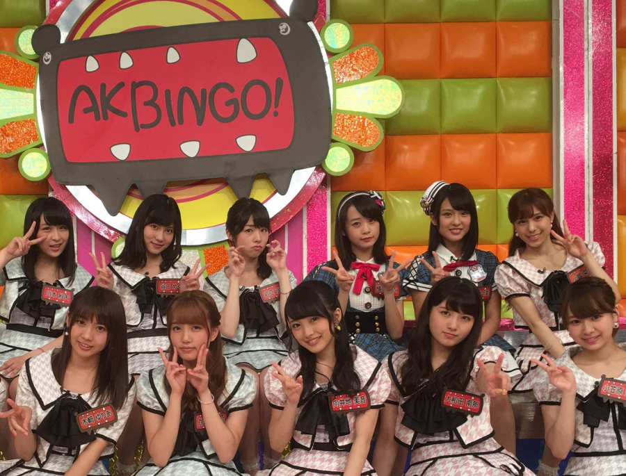 AKBINGO160823.png