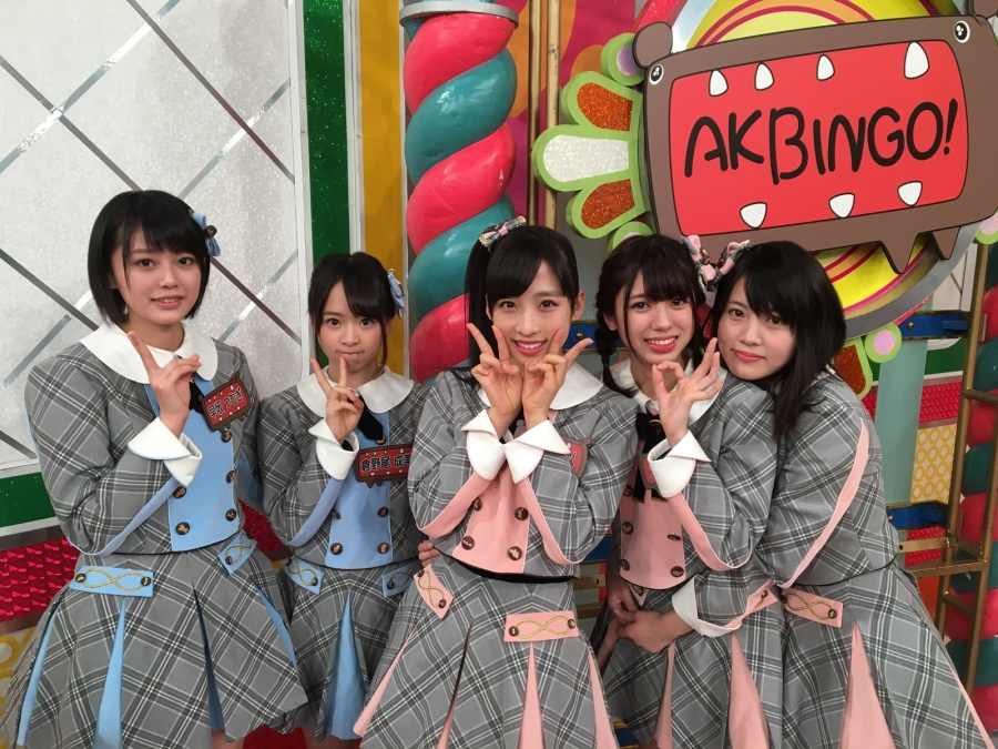 AKBINGO170221.jpg