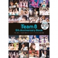 『AKB48 Team 8 5th Anniversary Book』！ 静岡県公演での先行販売が決定！