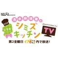 4月24日(金)「NEZAS Presents 清水麻璃亜のシミズキッチンTV」総集編が放送！ YouTubeでも配信！