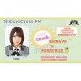 5月19日(火)、渋谷クロスFM「AKB48 大西桃香のSHIBUYA DE PARADISE‼」は＃16を再放送！