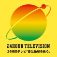 「24時間テレビ43　愛は地球を救う」（日本テレビ系）にAKB48の出演が決定！