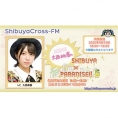 9月15日(火)、渋谷クロスFM「AKB48 大西桃香のSHIBUYA DE PARADISE‼」は生放送！