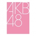 AKB48劇場15周年特別記念公演のお知らせ