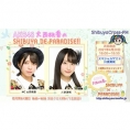 4月20日(火)、渋谷クロスFM「AKB48 大西桃香のSHIBUYA DE PARADISE‼」は生放送！