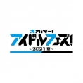 8月6日(金) 放送「スカパー！アイドルフェス！～2021夏～」にチーム8が出演！