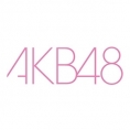 【株式会社DHより】AKB48メンバーの活動に関するご報告