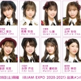 〈@JAM EXPO 2020-2021〉の出演メンバーとタイムスケジュールが決定!!