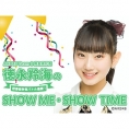 10月20日(水) AuDee「徳永羚海のSHOW ME・SHOW TIME」配信スタート！