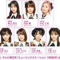 11月12日(金)放送「ミュージックステーション 2時間SP」にAKB48が出演！