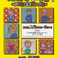 川原美咲出演舞台「心が痛くなるスケッチ集〜気まずいっ！」チケット販売中