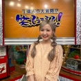 3月2日(水)放送、「笑ってコラえて！」に本田仁美が出演！