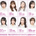 5月16日(月)放送のTBS「CDTVライブ！ライブ！」にAKB48が出演！