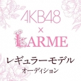 坂口渚沙が『LARME』レギュラーモデルに！