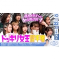 10月22日(土)・23日(日)「#オルガン坂生徒会」に吉川七瀬、奥原妃奈子、徳永羚海が出演！