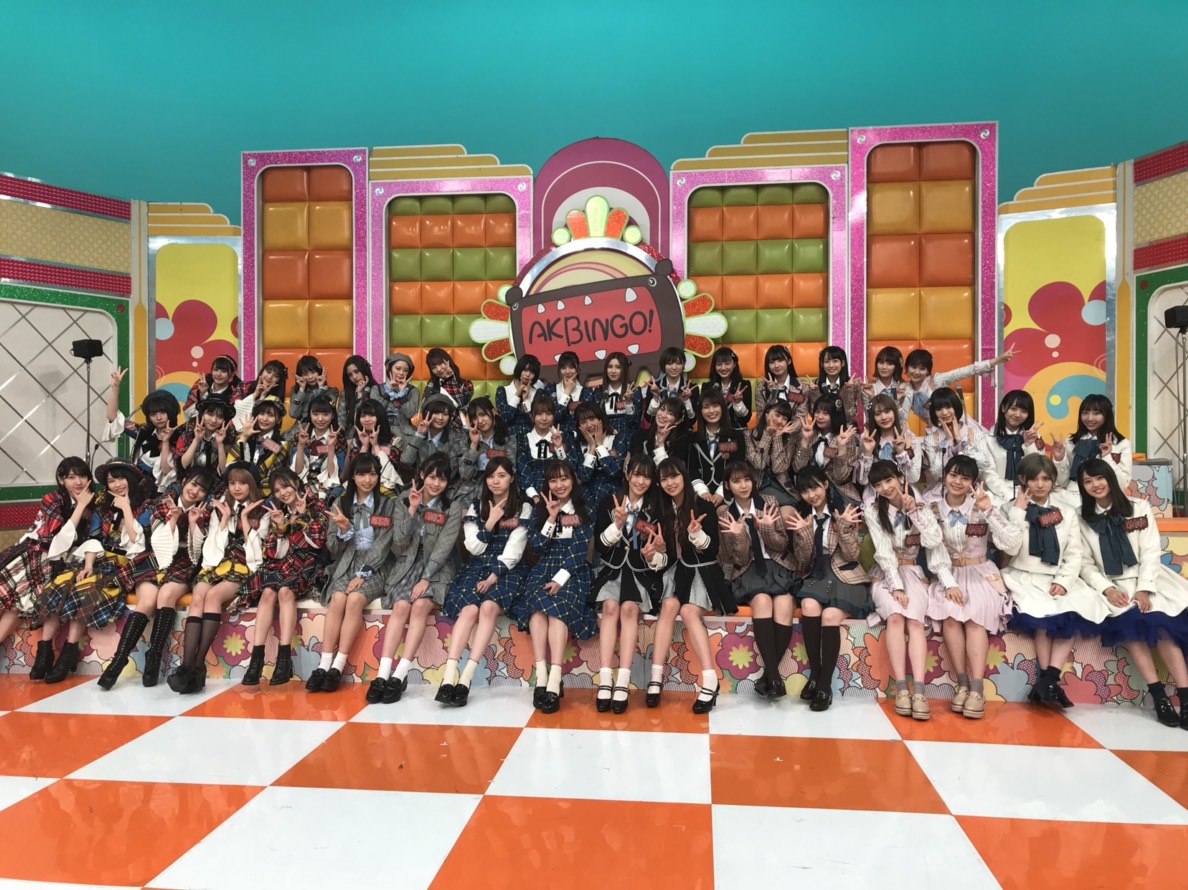 Akbingo 108