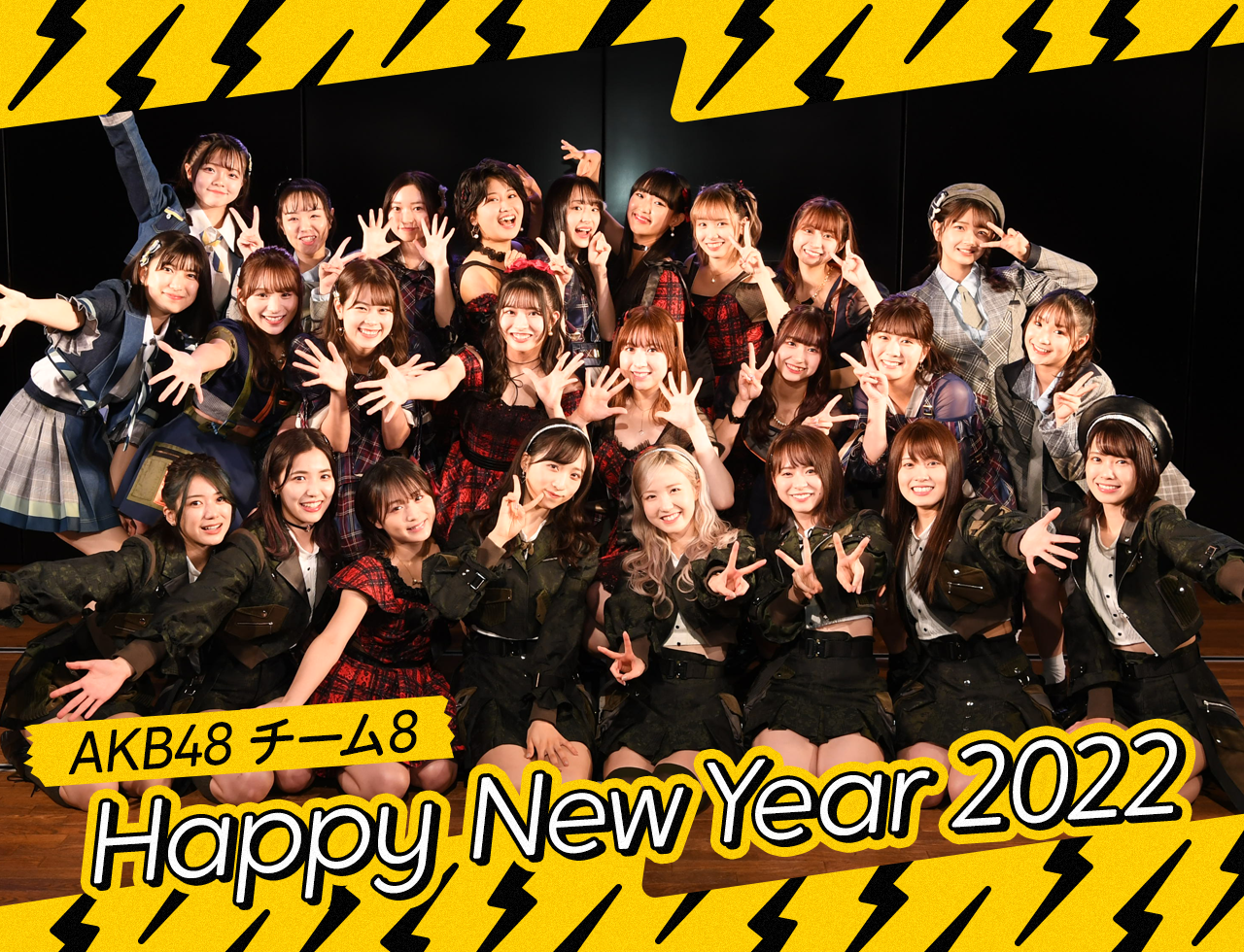 Akb48 Team 8公式サイト